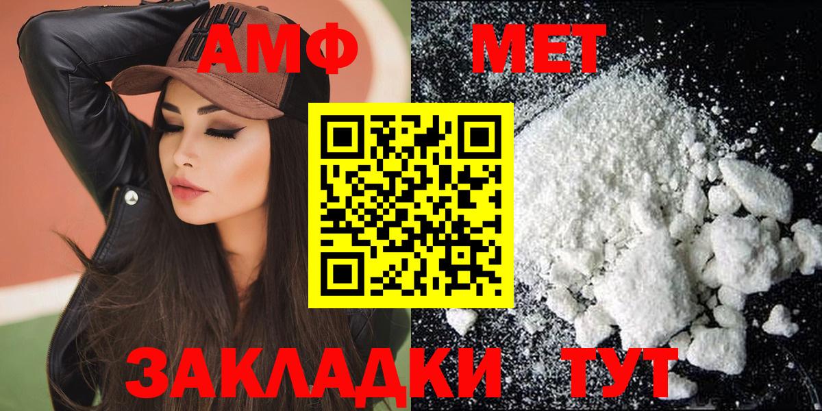 Amphetamine 97% Краснокаменск