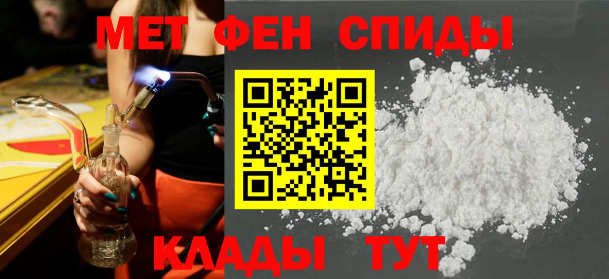 Амфетамин  маркетплейс клад  Краснокаменск  Amphetamine 98%  Амфетамин  Вход с VPN 