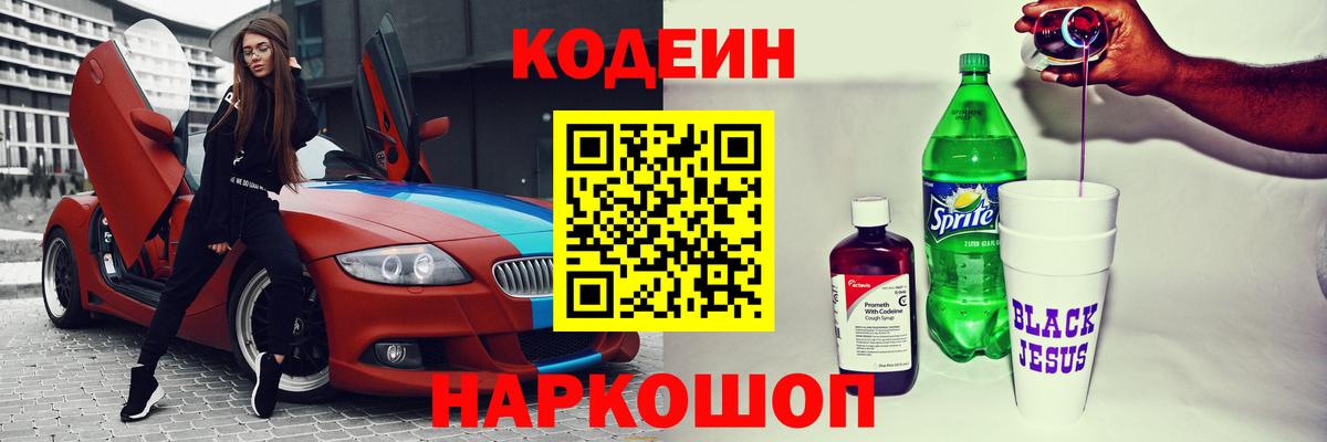 Марихуана Краснокаменск