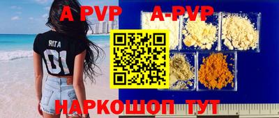 прущая мука Комсомольск-на-Амуре
