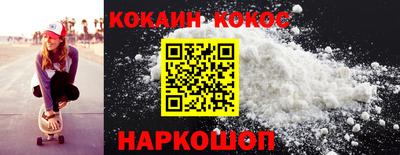 эйфоретик Конаково
