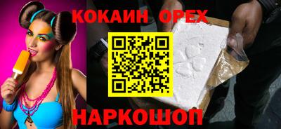 эйфоретик Конаково
