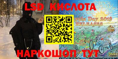 прущая мука Комсомольск-на-Амуре