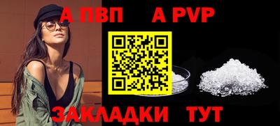 мефедрон мука Коммунар