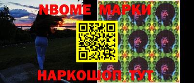 прущая мука Комсомольск-на-Амуре