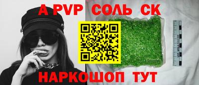 прущая мука Комсомольск-на-Амуре