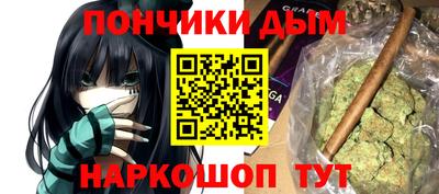 мефедрон мука Коммунар