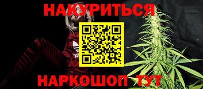 прущая мука Комсомольск-на-Амуре