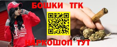 прущая мука Комсомольск-на-Амуре