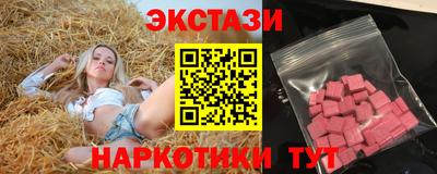 эйфоретик Конаково