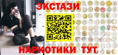 эйфоретик Конаково