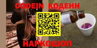 прущая мука Комсомольск-на-Амуре