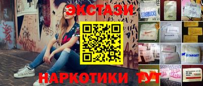 прущая мука Комсомольск-на-Амуре