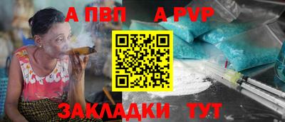 эйфоретик Конаково