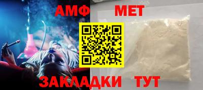 мефедрон мука Коммунар