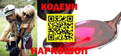эйфоретик Конаково