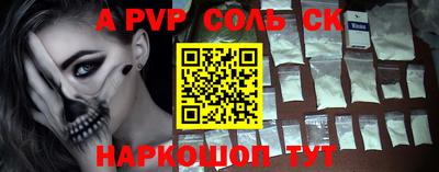 мефедрон мука Коммунар