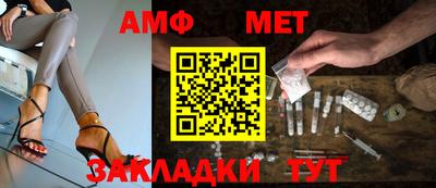 мефедрон мука Коммунар