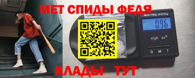 эйфоретик Конаково