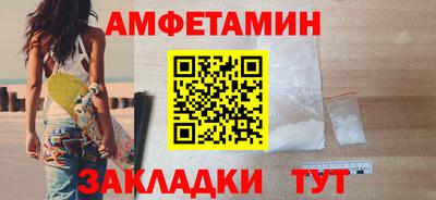 эйфоретик Конаково