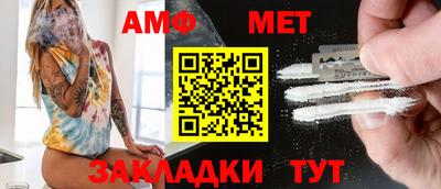 эйфоретик Конаково