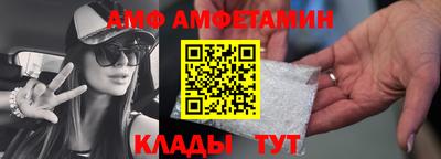эйфоретик Конаково