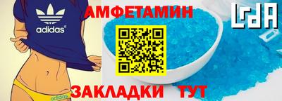 эйфоретик Конаково