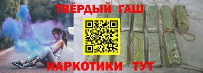 мефедрон мука Коммунар