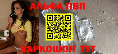 эйфоретик Конаково
