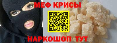 прущая мука Комсомольск-на-Амуре
