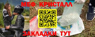 прущая мука Комсомольск-на-Амуре
