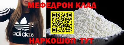 прущая мука Комсомольск-на-Амуре