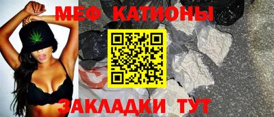 мефедрон мука Коммунар