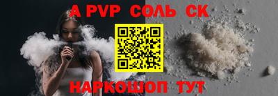 прущая мука Комсомольск-на-Амуре