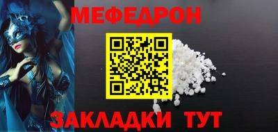 эйфоретик Конаково