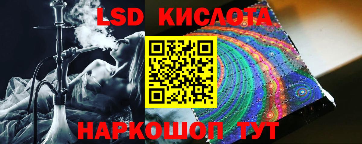 Меф МЯУ МЯУ   Краснокаменск  АМФ кристаллы  LSD-25  Вход с VPN  COCAIN 