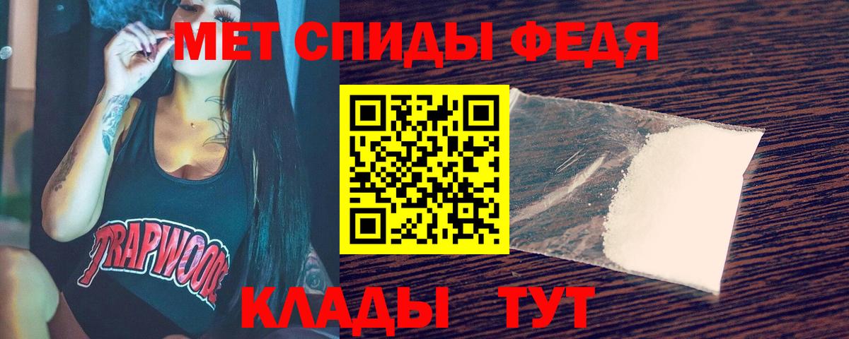 Первитин винт Краснокаменск