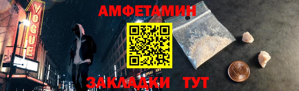 МЕТАМФЕТАМИН пудра  Метамфетамин  Краснокаменск  Вход с VPN  МЕТАМФЕТАМИН пудра 
