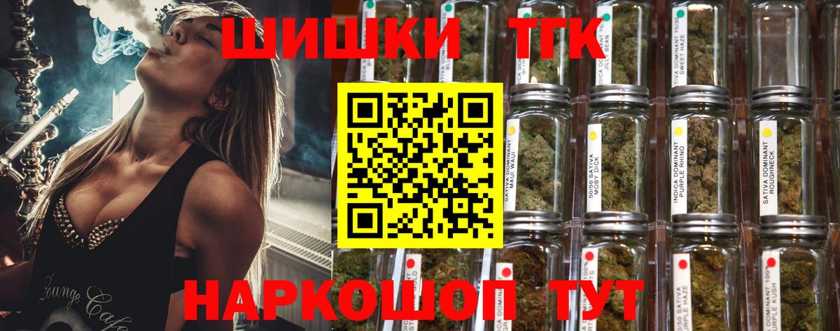 Бошки марихуана конопля  Канабис индика  МАРИХУАНА MAZAR  Краснокаменск  Конопля Bruce Banner  Вход с VPN 